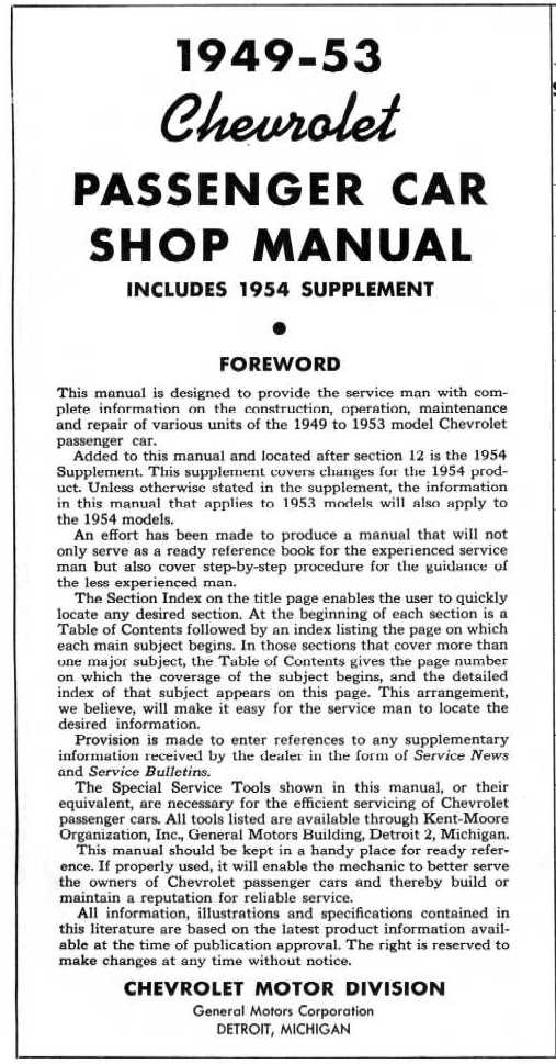 1949 1954 Chevrolet Service Manual